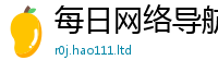 2025新澳天天正版免费观看及新澳门天天彩免费精准大全谜语